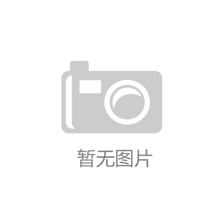 江西 ▏大力发展装配式建筑，印发加快新型建筑工业化发展实施意见