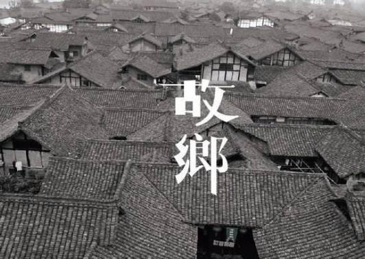 有故乡者拥有幸福 ,你在他乡还好吗?(图1) 有故乡者拥有幸福 ,你在他乡还好吗?(图1)