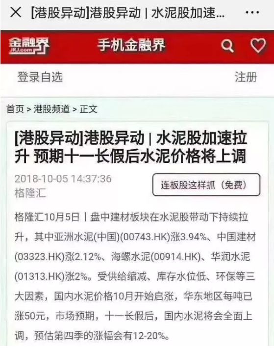 2019年装修材料又要涨价了,要装修就要尽快(业主必看)(图1) 2019年装修材料又要涨价了,要装修就要尽快(业主必看)(图1)