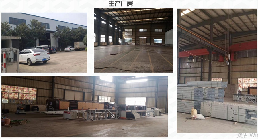 泰州轻钢别墅建筑公司 私人定制化设计【29万起建别墅】(图4) 工厂