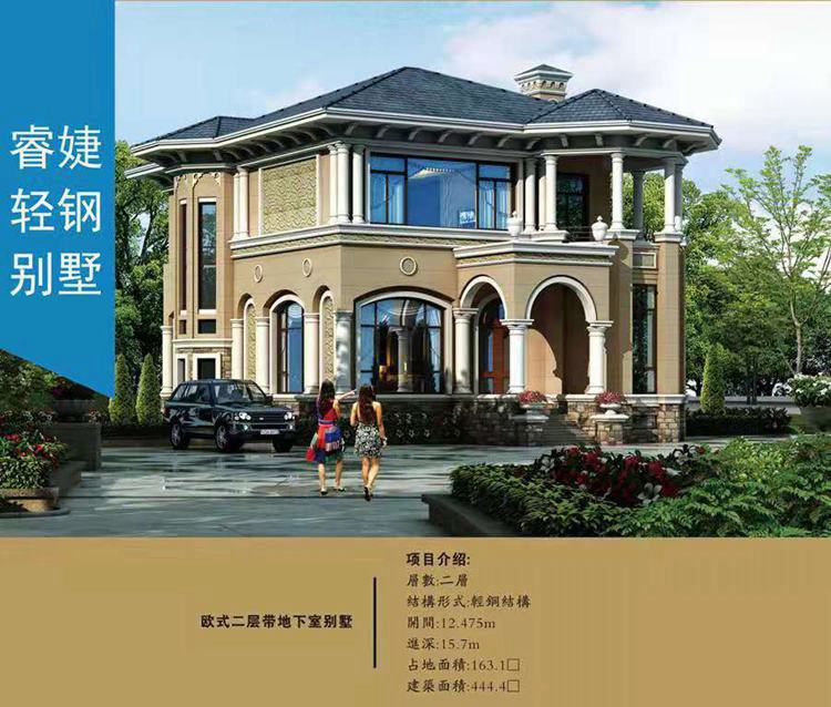 连云港轻钢别墅施工公司 抗9级地震【私人定制别墅】(图3) 连云港轻钢别墅