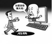 墙板轻钢别墅招商公司那么多,如何预防骗局?