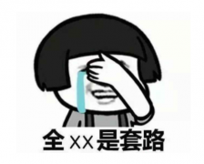 轻钢别墅行业招商加盟套路太深,知道真相后吓一跳!