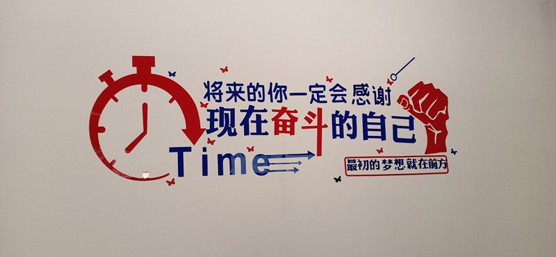 睿婕轻钢别墅:必须要拒绝一部分客户,减就是加,少即是多(图6) 睿婕会议室
