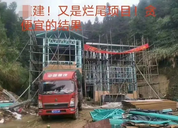 轻钢行业:谁在糊弄谁?老百姓并没有某些营销大师想象中那么愚蠢(图3) 轻钢套路