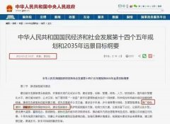 装配式建筑重要知识点,短时间让你成为业界大咖!