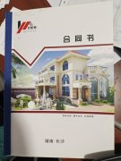 揭秘轻钢别墅的套路，解剖合同中的文字游戏！