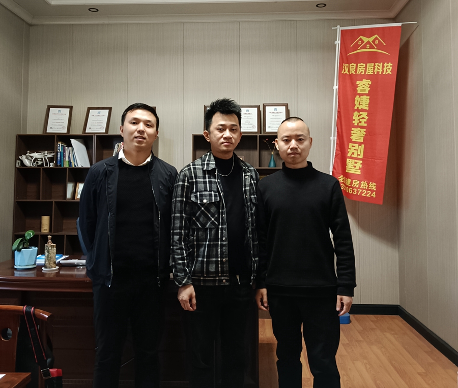 睿婕轻钢别墅荣幸签约海南符总,共建自然宜居家园