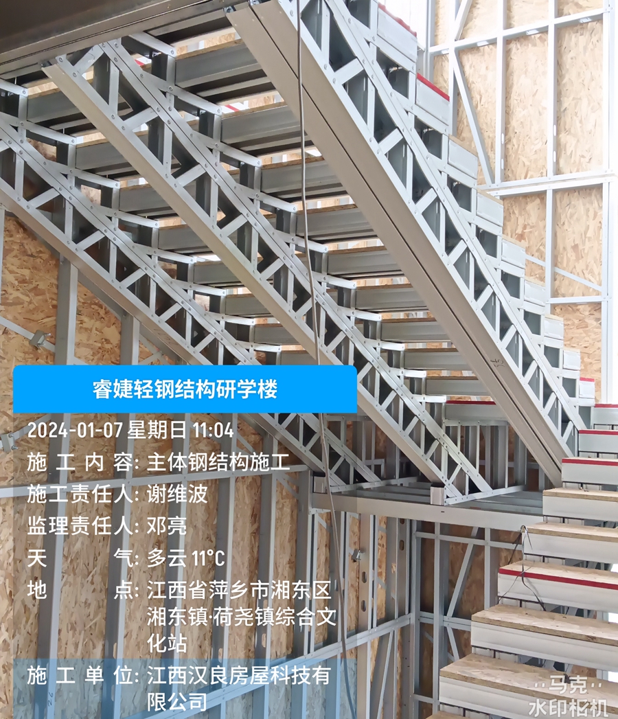 轻钢别墅所用的螺丝会生锈吗？(图1)